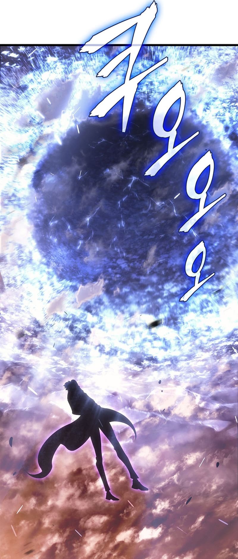 Solo Leveling, Chapter 200 image 56